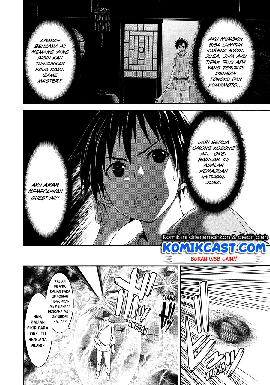 100-man no Inochi no Ue ni Ore wa Tatteiru chapter 19